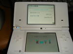 dsi.jpg